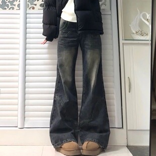 美式复古不贴腿微喇叭牛仔裤女2026春季直筒显瘦阔腿拖地长裤潮