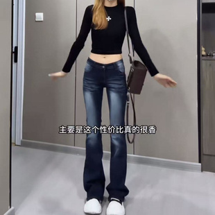 复古美式辣妹低腰2026春季喇叭微喇牛仔裤女弹力显瘦马蹄拖地裤潮