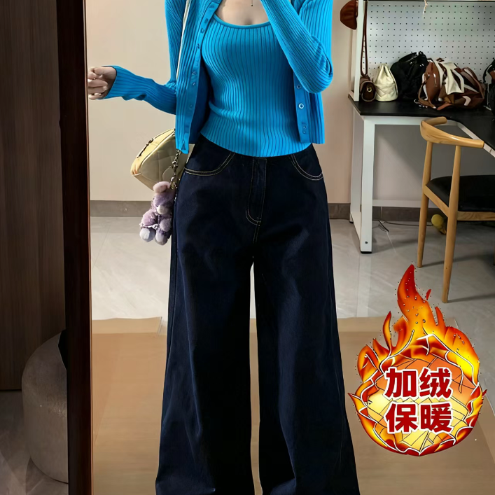 美式深色高腰阔腿加绒牛仔裤2025秋冬新款宽松显瘦百搭直筒拖地裤