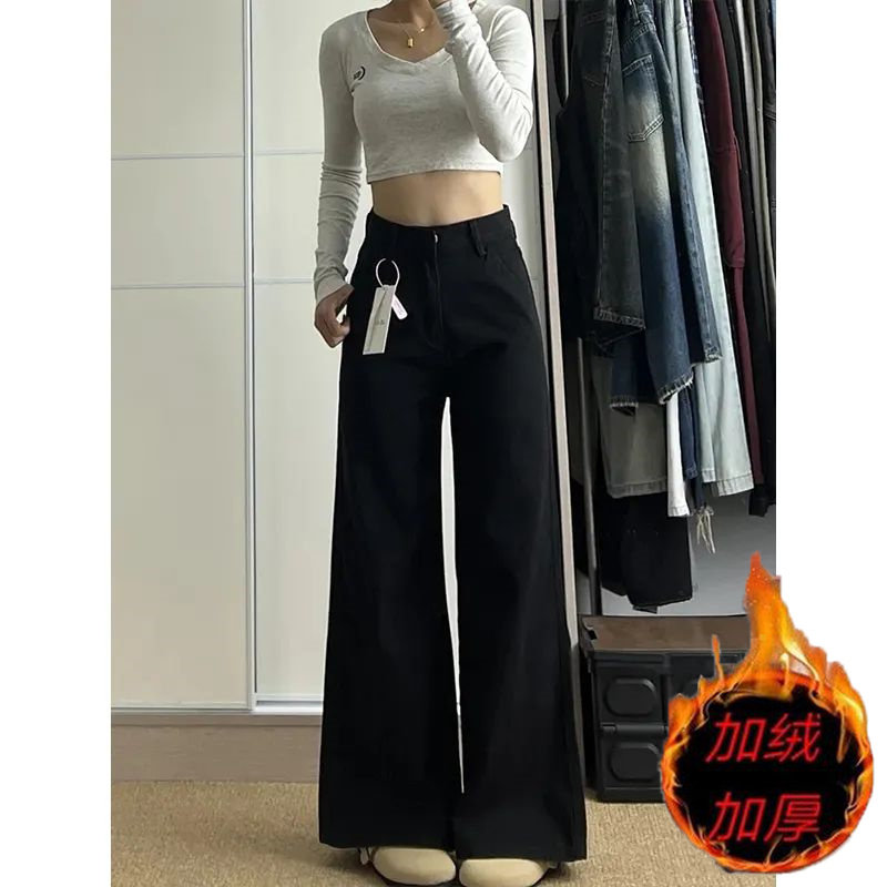 加绒黑色不贴腿微喇叭牛仔裤女2025秋冬新款高腰显瘦阔腿拖地裤子