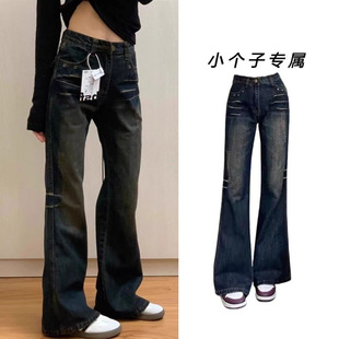 美式复古蓝灰色微喇叭牛仔裤女2025秋季新款宽松显瘦韩版复古风潮