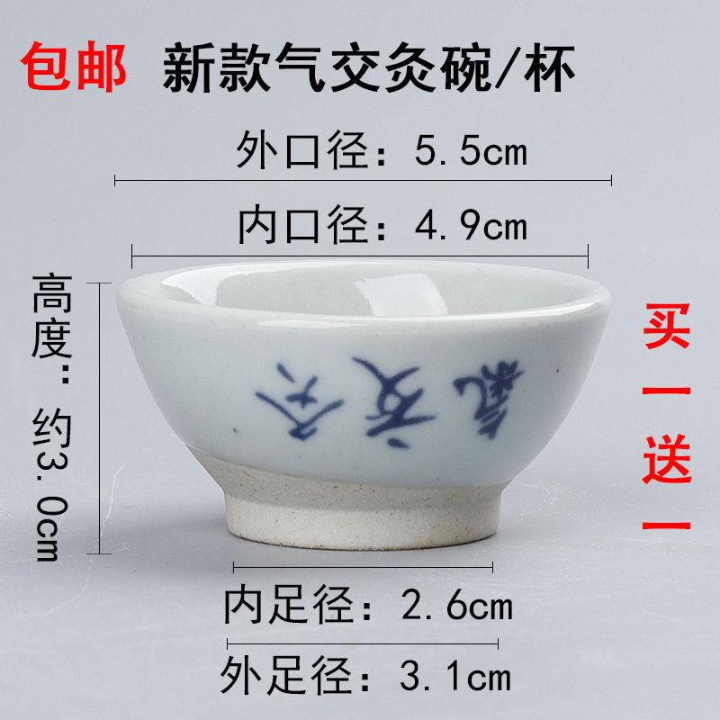 气交灸碗气交灸杯特制艾灸杯碗肚脐灸杯立新气交灸法专用灸碗陶瓷 - 实物图