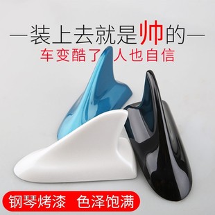 适用于09-15款别克君威恒金鲨鱼鳍天线君越改装装饰汽车凯越天线