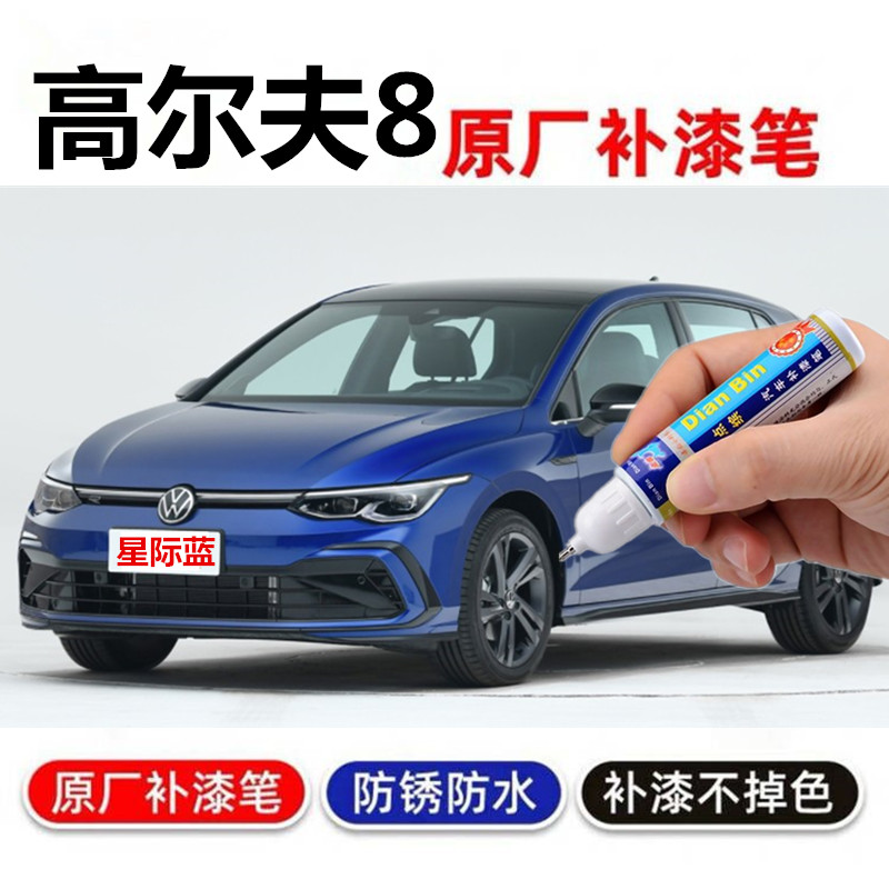补漆笔月岩灰车漆划痕修复自喷漆