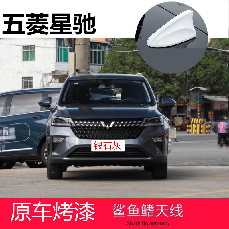 鲨鱼鳍天线汽车收音信号顶翼装饰