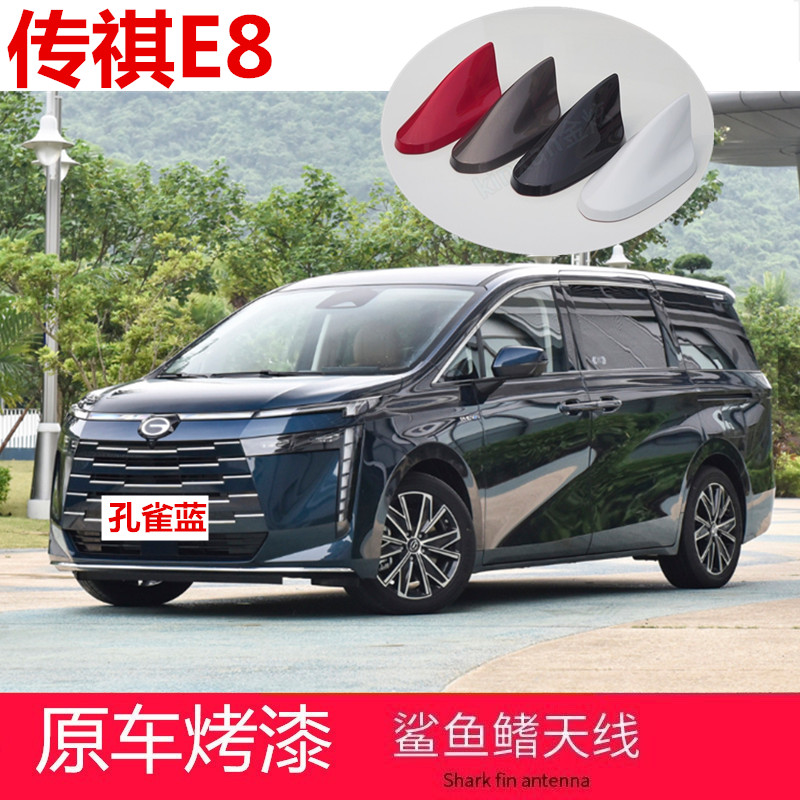 金炫个性装饰车顶改装饰天线