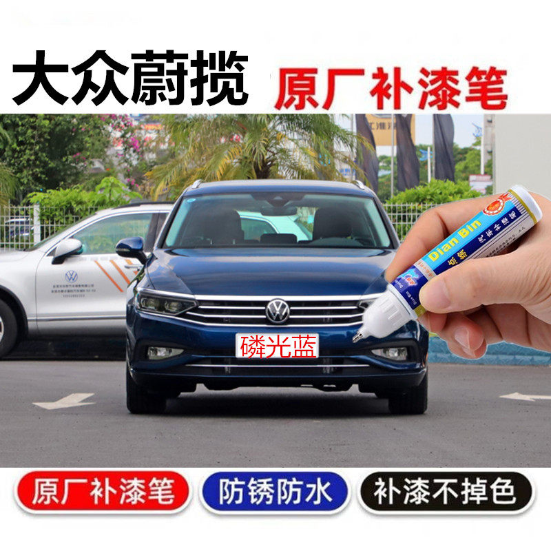 月石灰汽车漆划痕修复自喷漆