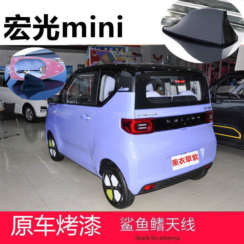 迷你星云白信号天线改装