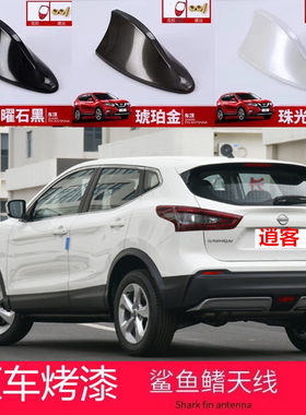 点缤装收音天线鲨鱼鳍汽车用品