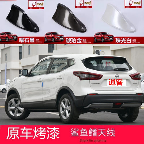 点缤装收音天线鲨鱼鳍汽车用品