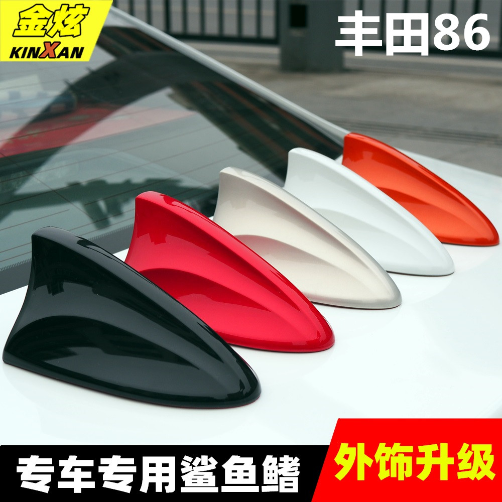 适用丰田86珍珠白改装鲨鱼鳍天线