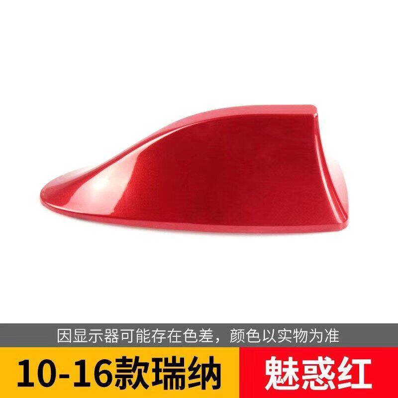 适用于10-20现代瑞纳流沙金汽车天线优雅白鲨鱼鳍改装带收音功能