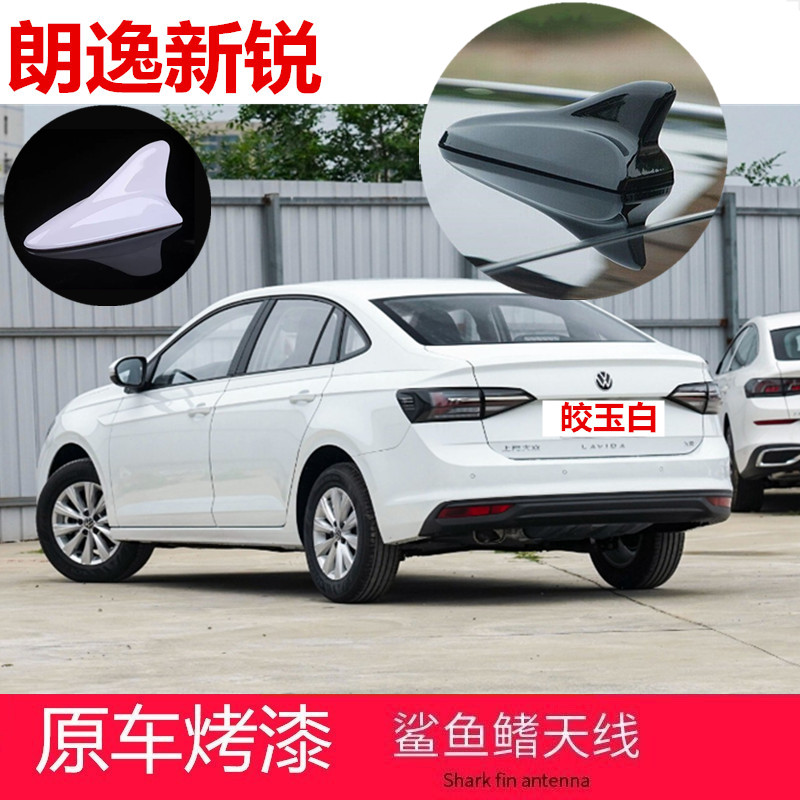 金炫改装饰品鲨鱼鳍天线皎玉白