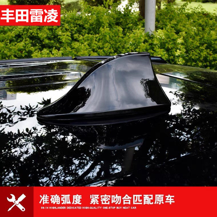 适用于21-22款丰田雷凌改装鲨鱼鳍天线汽车外观饰品配件顶翼烤漆