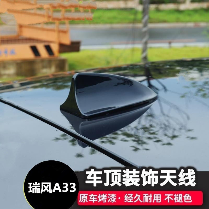 改装鲨鱼鳍天线车顶翼装饰配件