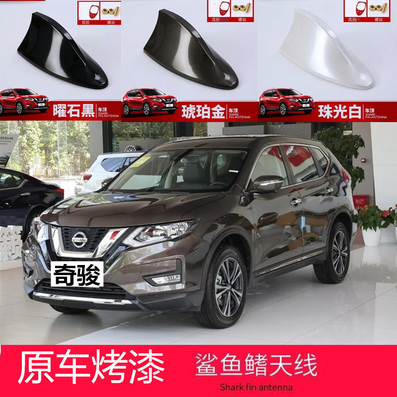 改装收音信号天线鲨鱼鳍汽车