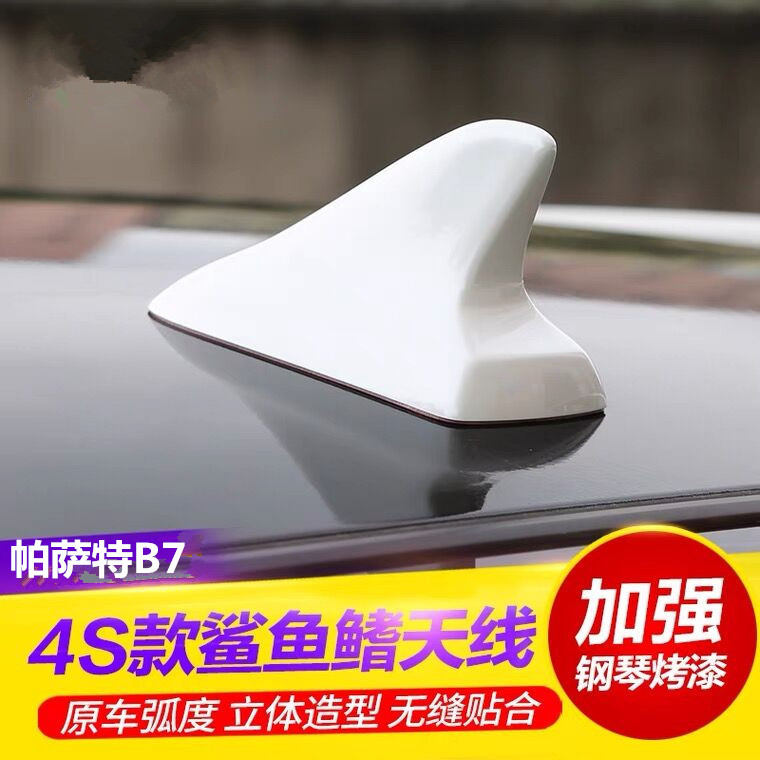 适用于2011-15款帕萨特B7玉白鲨鱼鳍汽车天线装饰车顶翼外观改装