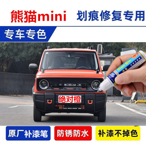 金炫车漆划痕修复改装喷漆