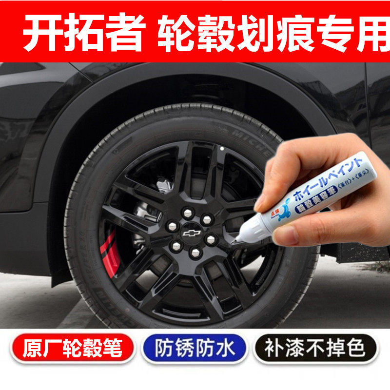 铝合金黑银汽车钢圈剐蹭修补喷漆