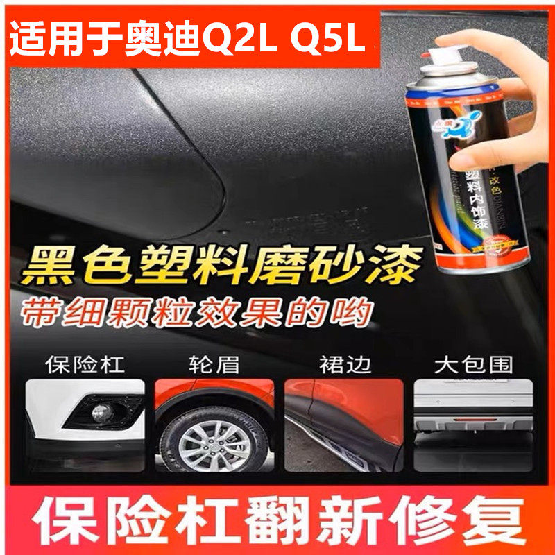 包围划痕修复笔翻新修补喷漆神器