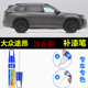专用大众途昂补漆笔沙丘棕色玄武黑色极光白色冰岛银划痕修复喷漆