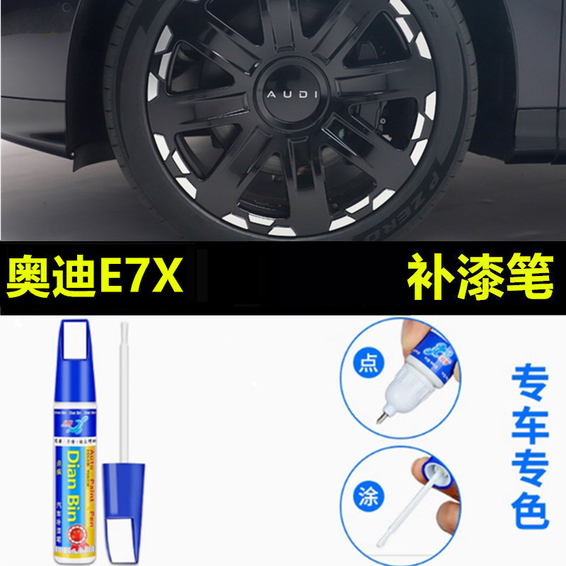 金炫轮毂剐蹭划痕修复翻新喷漆