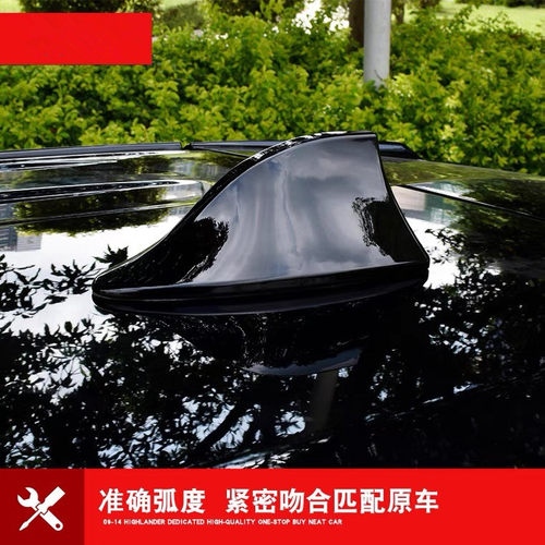 RACTIS/priusc改装车顶收音机天线