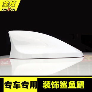 适用于别克14-21昂科威托帕石棕鲨鱼鳍天线改装天线烤漆免打孔