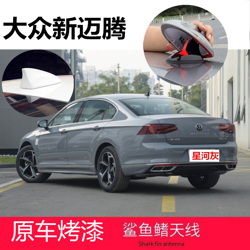 改装鲨鱼鳍罩装饰车顶翼套天线盖
