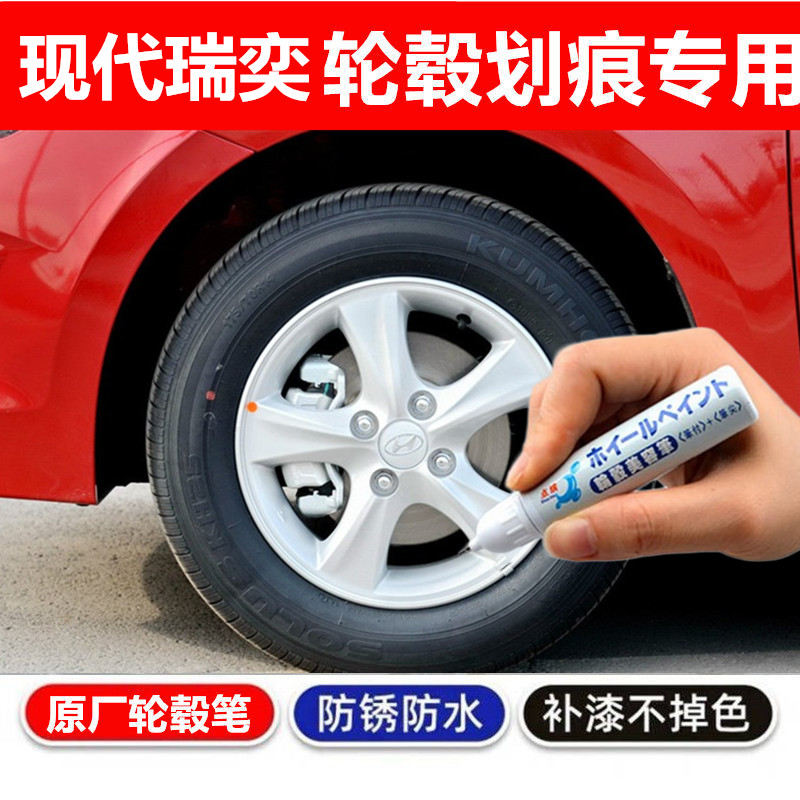 黑色汽车轮毂剐蹭修补钢圈喷漆