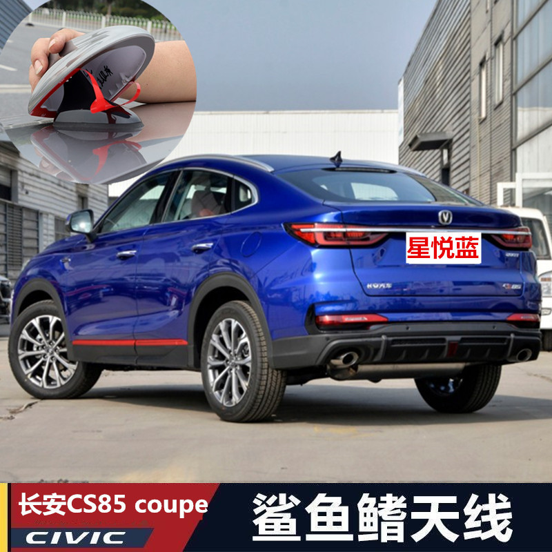 专车专色 简单易操作 烤漆不掉色 无色差