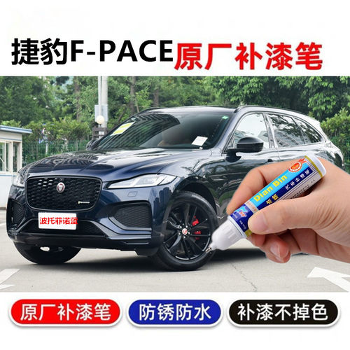 点缤车漆划痕修复火焰蓝喷漆