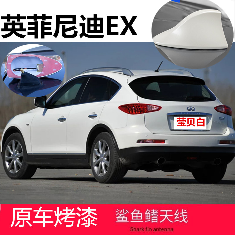 汽车鲨鱼鳍天线收音信号顶翼配件