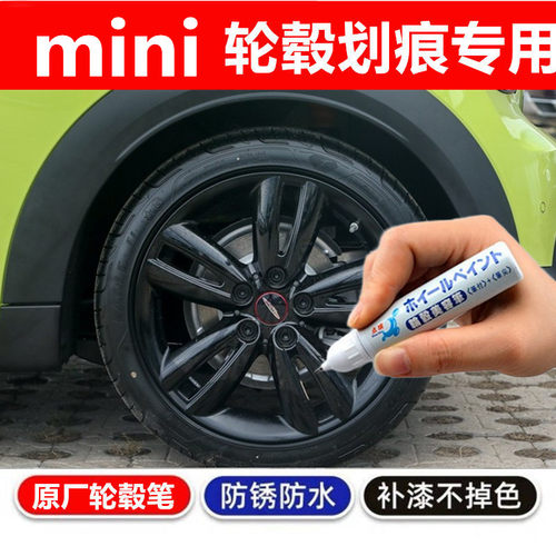 金炫黑色汽车轮毂剐蹭修补钢圈
