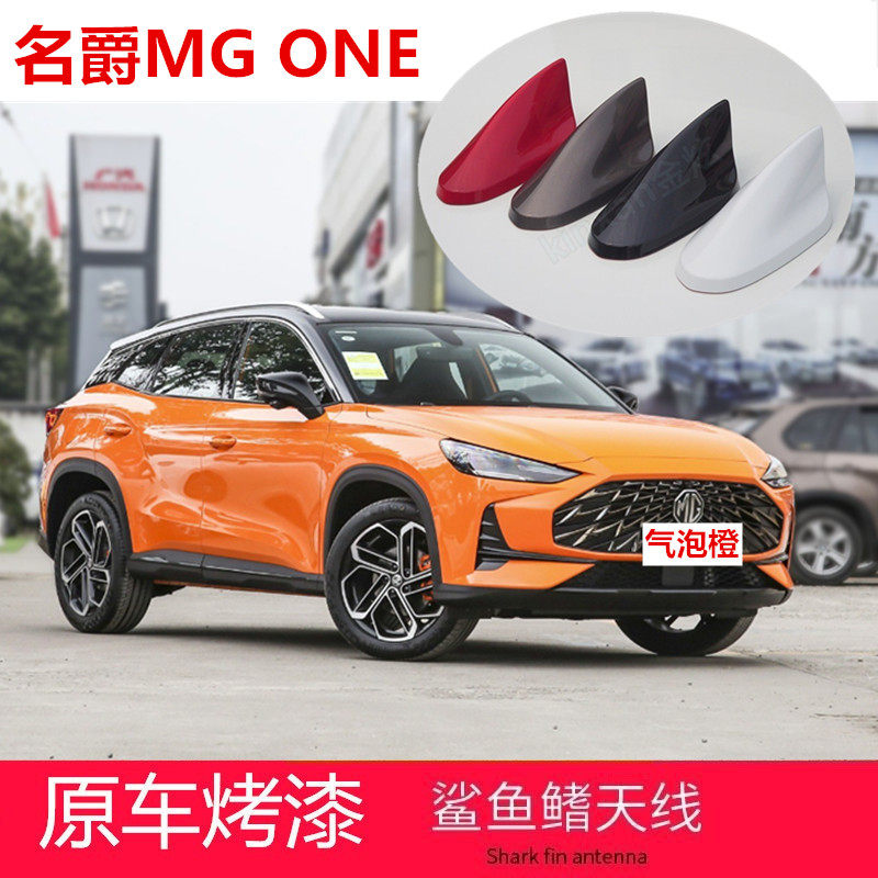 金炫鲨鱼鳍天线汽车装饰忠毅白