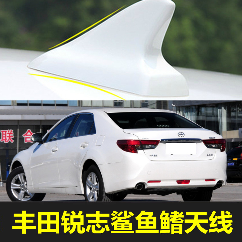 适用于丰田锐志珍珠白鲨鱼鳍改装车顶装饰原厂珍珠白个性烤漆天线