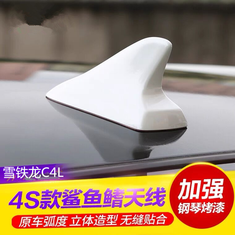 改装饰鲨鱼鳍汽车顶翼烤漆天线