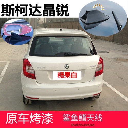 收音机个性信号线顶翼糖果白