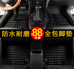 东风风行景逸X3X5S50XV风神AX7A60风度MX6MX5专用全包围汽车脚垫
