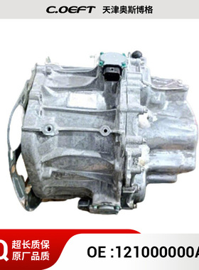适用于奇瑞tiggo8 SUV4缸1.5T全自动 2022变速箱总成121000000AA