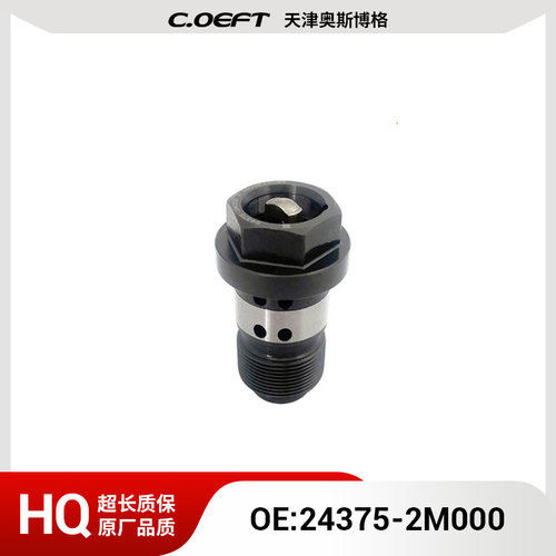 适用于现代中置机油阀 24375-2M000 原厂