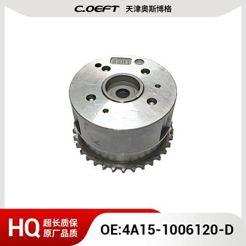 4A15-1006120-D 适用于起亚福瑞迪1.6 正时轮VVT轮拆车件 无质保