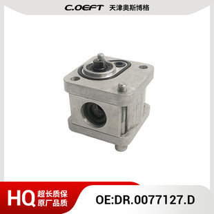 适用于奇瑞玛莎拉蒂法拉利油泵DR.0077127.D再制造