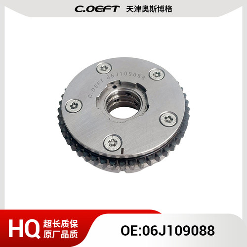 适用于奥迪1.8T FSI可变VVT轮06J109088