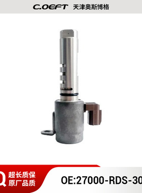 8DCT MDSA M4JA 27000-RDS-305 变速箱电磁阀 适用于本田讴歌ILX