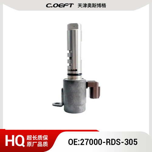 8DCT MDSA M4JA 27000-RDS-305 变速箱电磁阀 适用于本田讴歌ILX