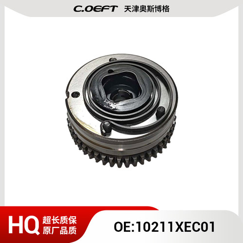 10211XEC01适用于福特领界1.5T VVT偏心轴齿拆车件 无质保