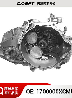 适用于长城6速 哈弗H6 变速箱总成 1700000XCM52D