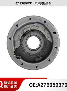 适用于奔驰276 正时凸轮轴 相位调节器 凸轮轴链轮A 2760503700