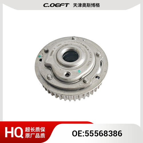 55568386适用于别克英朗 科鲁兹 凸轮轴链轮 拆车检修件 无质保